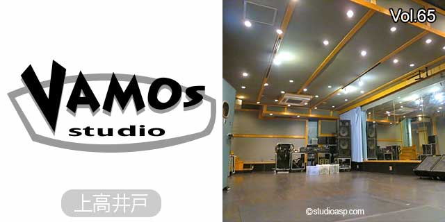 VAMOS Studio
